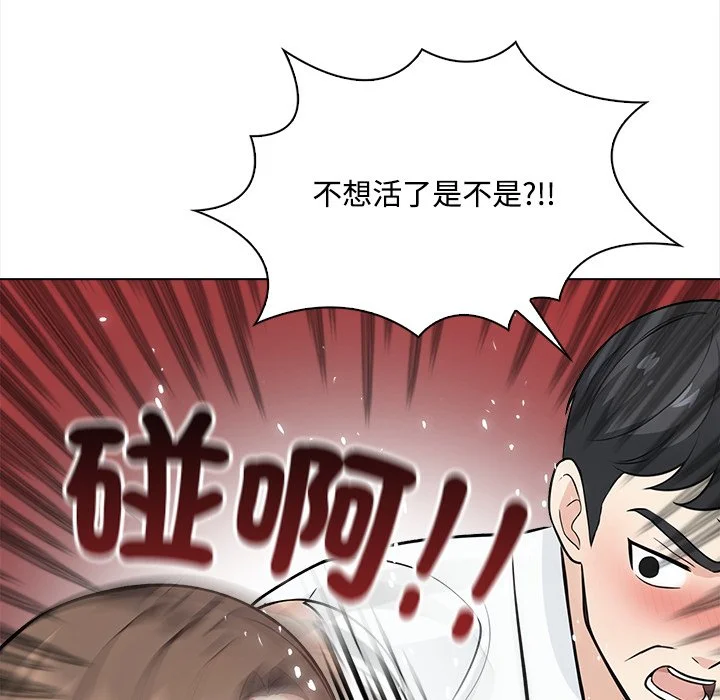大学女生宿舍的秘密