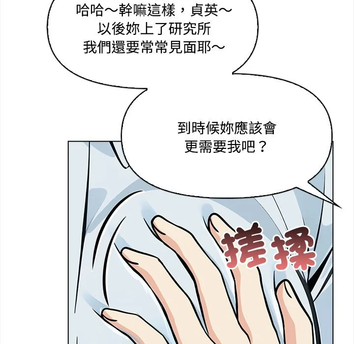 大学女生宿舍的秘密