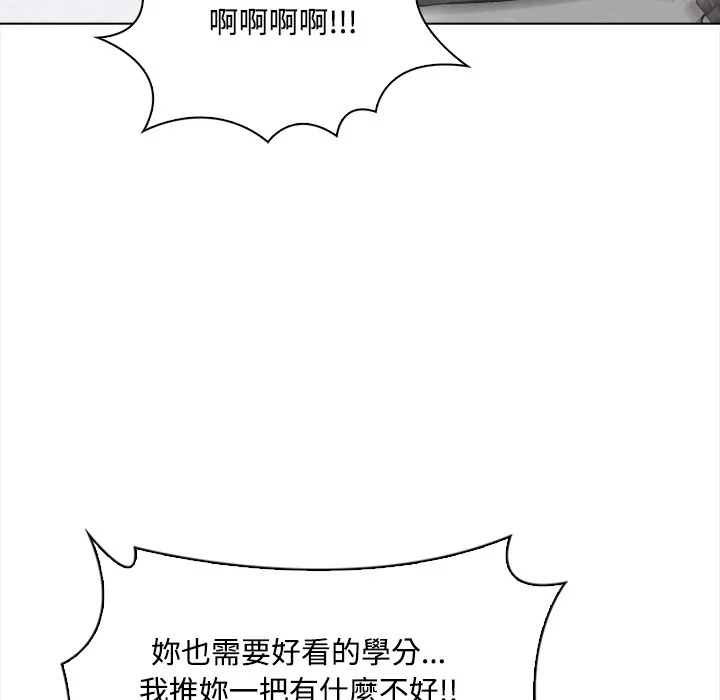 大学女生宿舍的秘密