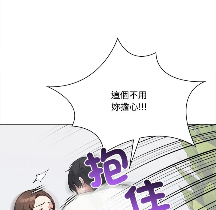 大学女生宿舍的秘密
