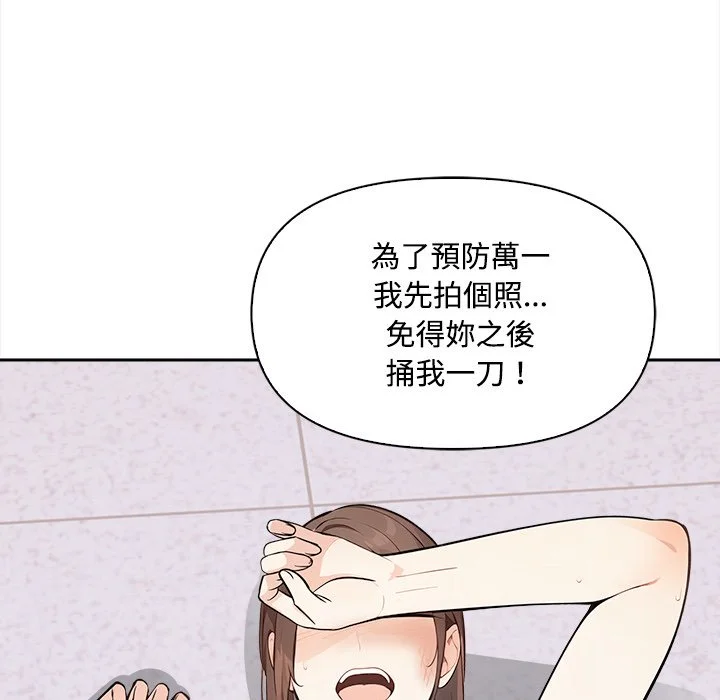 大学女生宿舍的秘密