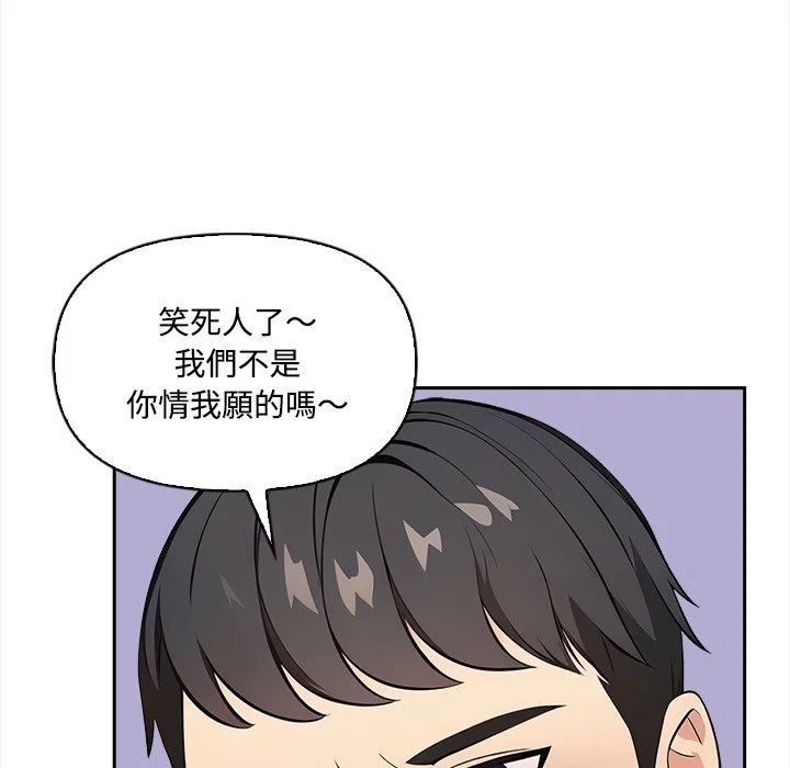 大学女生宿舍的秘密