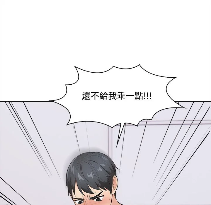 大学女生宿舍的秘密