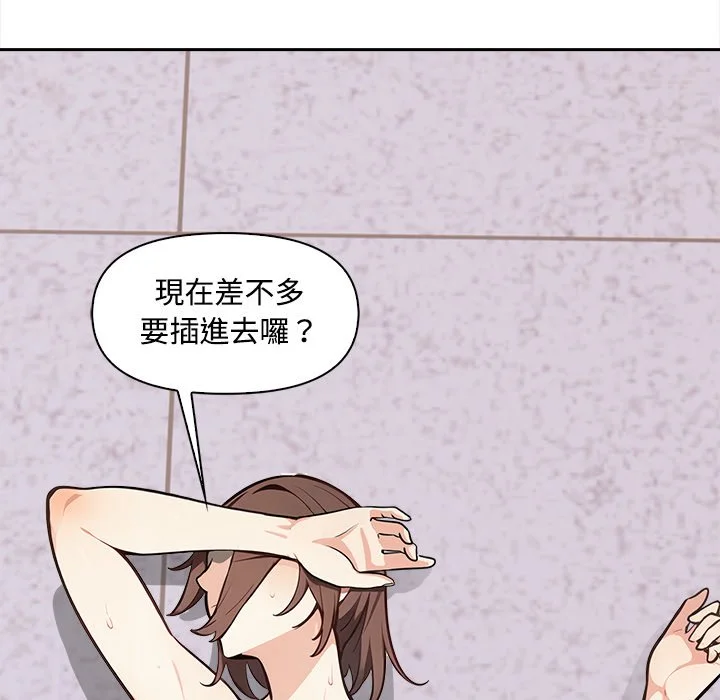 大学女生宿舍的秘密