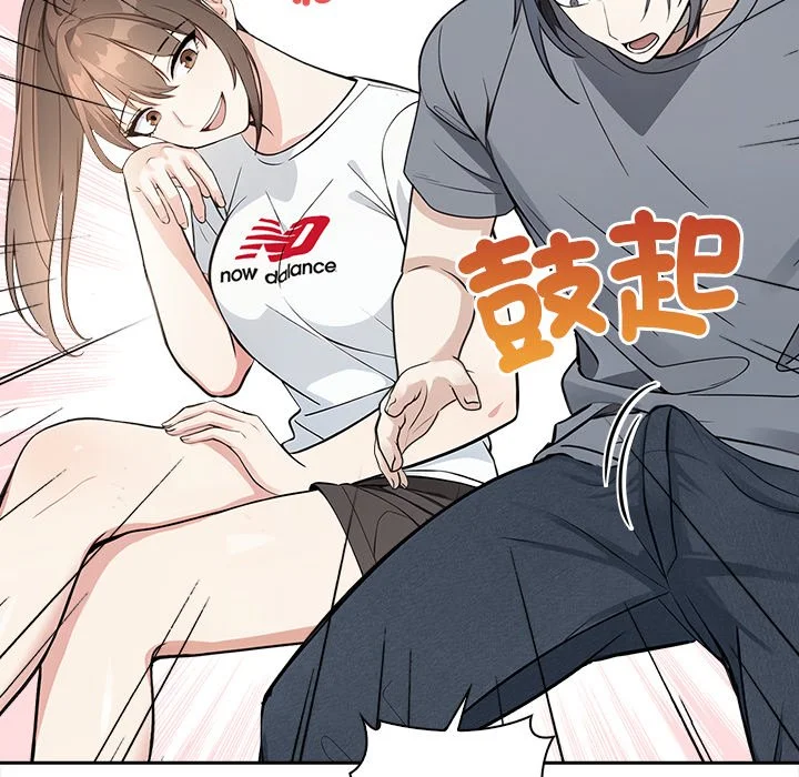 大学女生宿舍的秘密