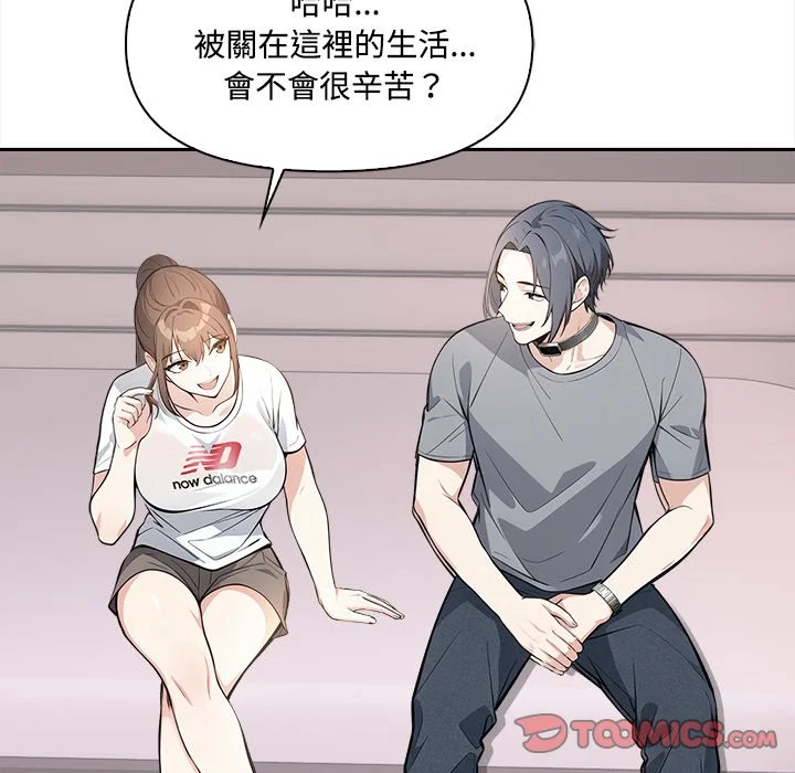 大学女生宿舍的秘密