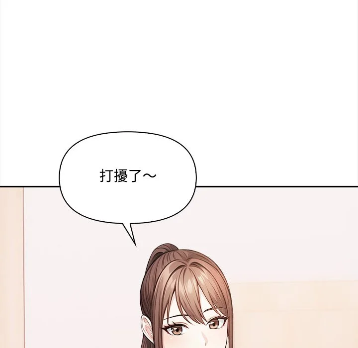 大学女生宿舍的秘密