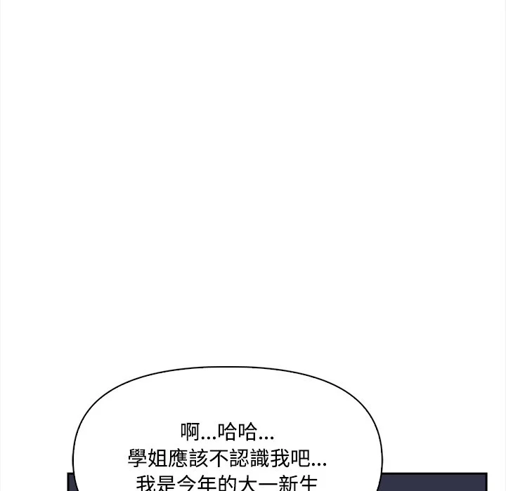 大学女生宿舍的秘密