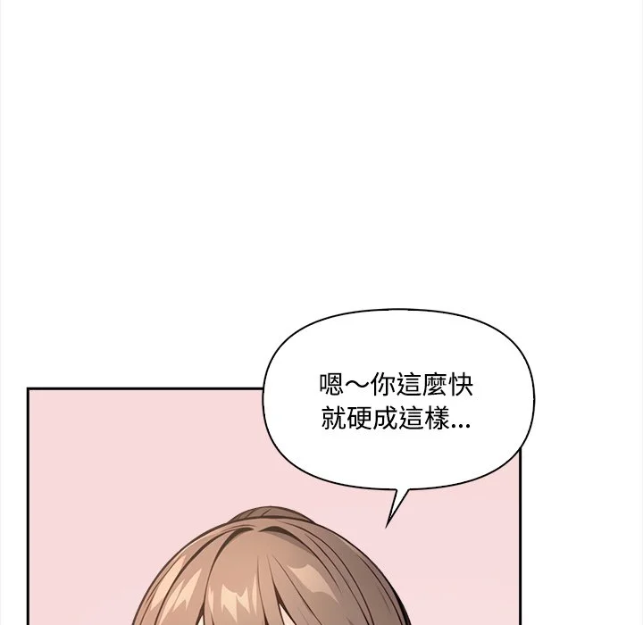 大学女生宿舍的秘密
