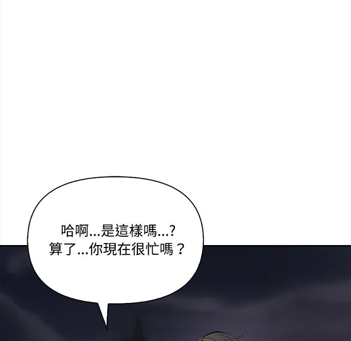 大学女生宿舍的秘密