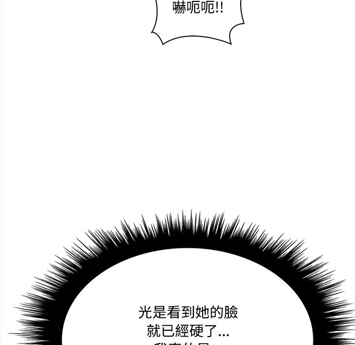 大学女生宿舍的秘密