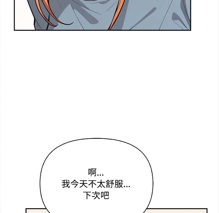 大学女生宿舍的秘密