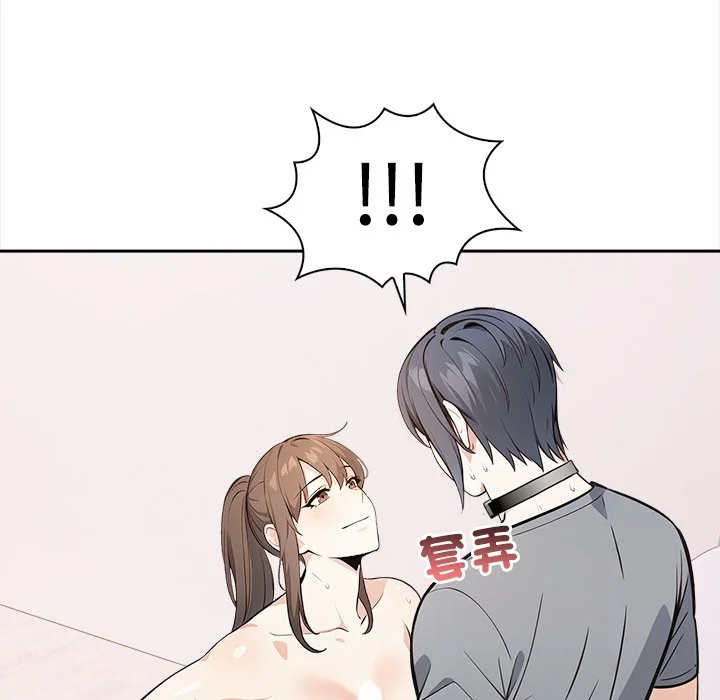 大学女生宿舍的秘密