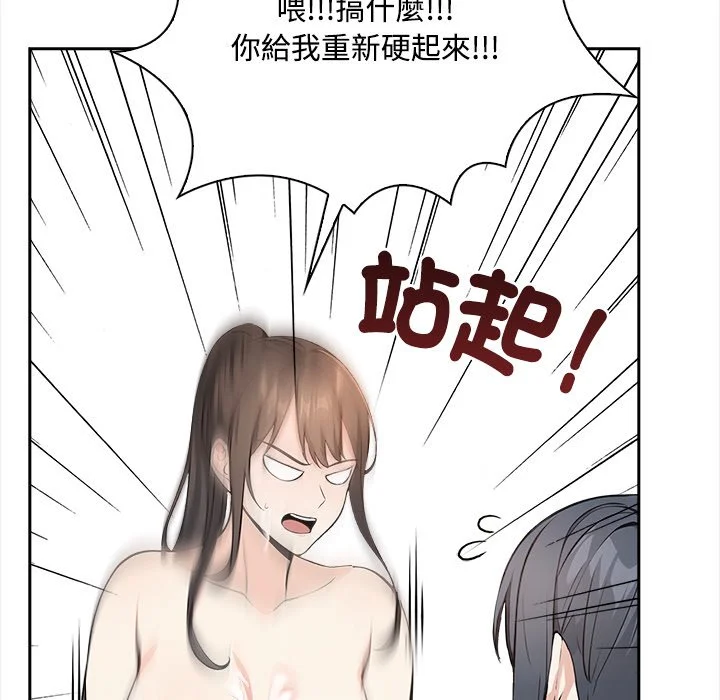 大学女生宿舍的秘密