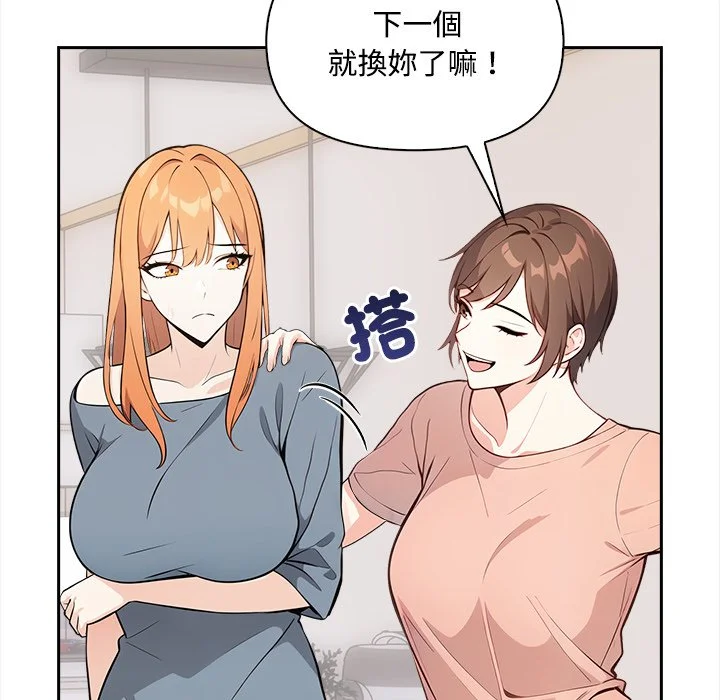 大学女生宿舍的秘密