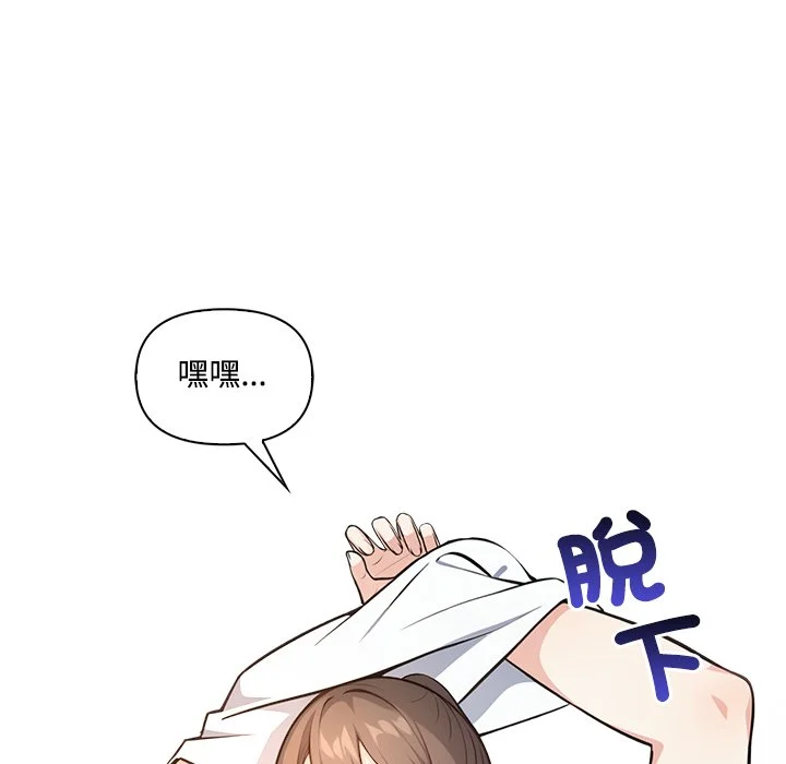 大学女生宿舍的秘密