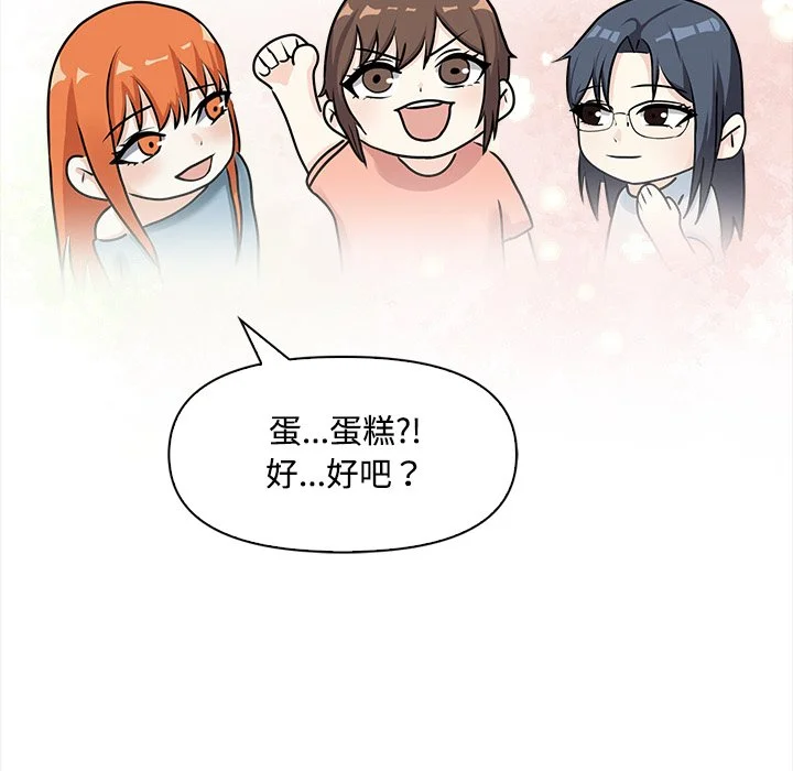 大学女生宿舍的秘密
