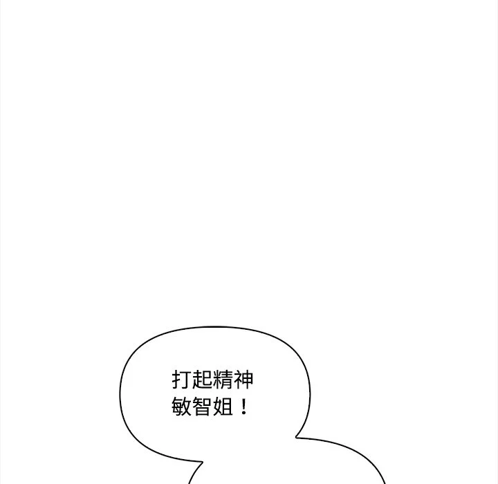 大学女生宿舍的秘密