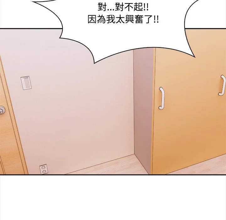 大学女生宿舍的秘密