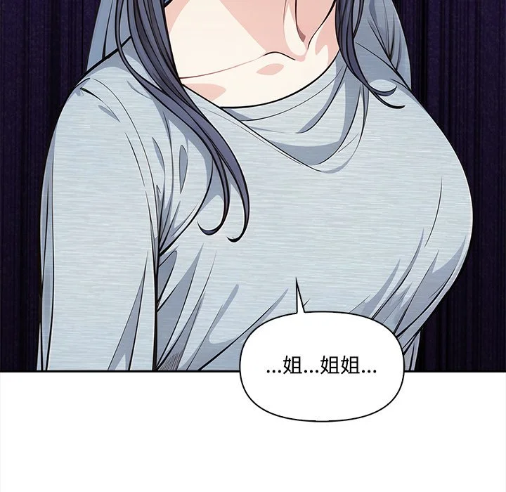 大学女生宿舍的秘密