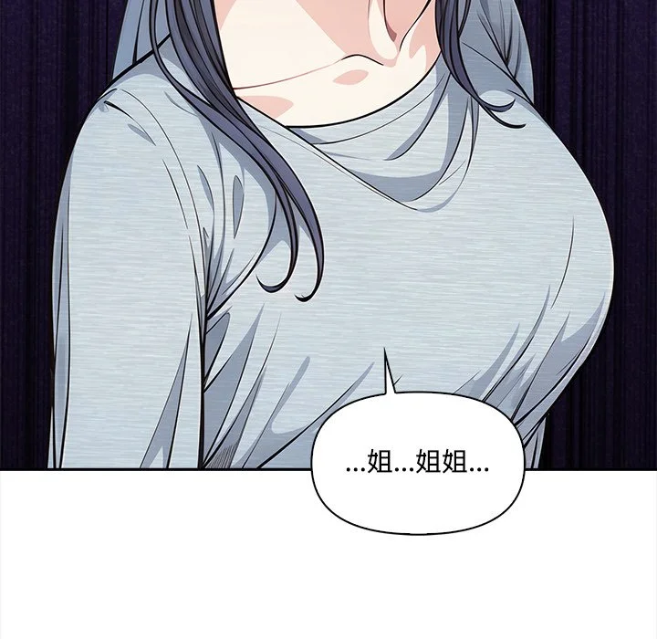 大学女生宿舍的秘密