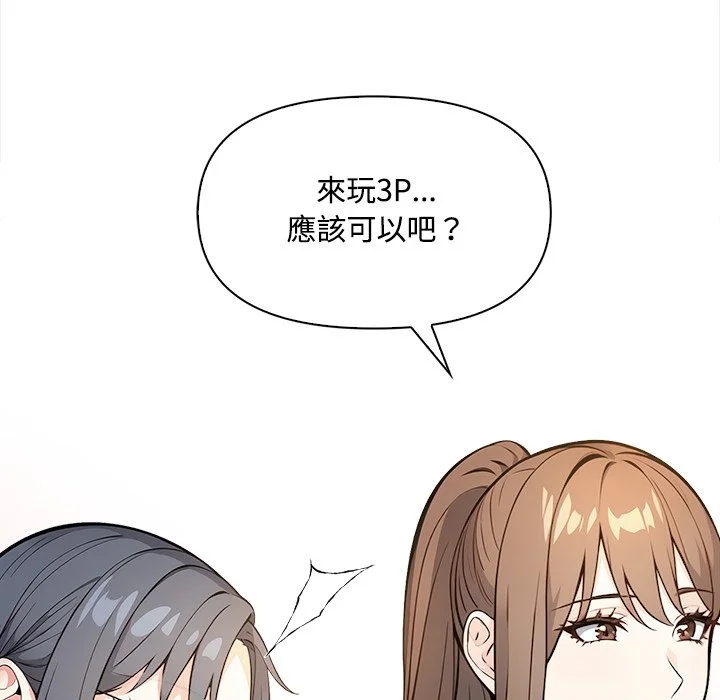 大学女生宿舍的秘密