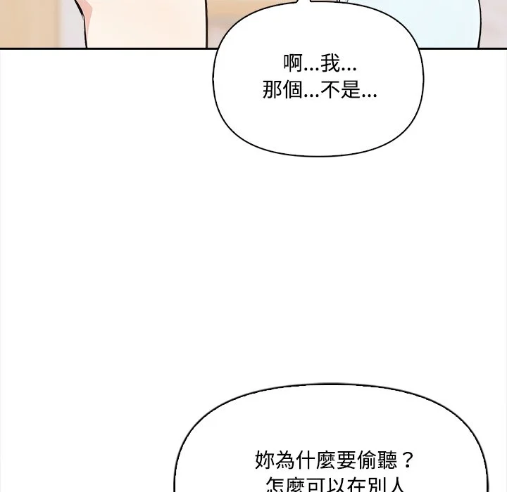 大学女生宿舍的秘密