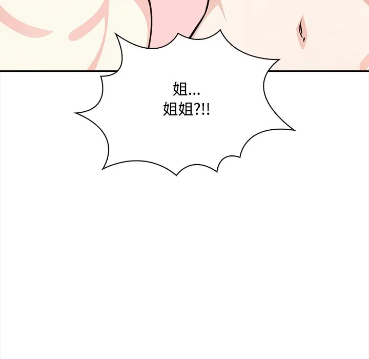 大学女生宿舍的秘密