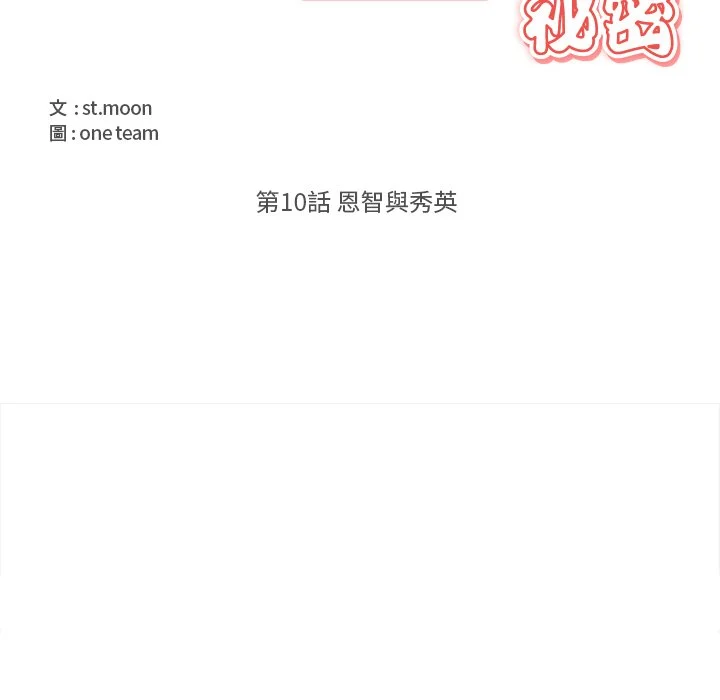 大学女生宿舍的秘密