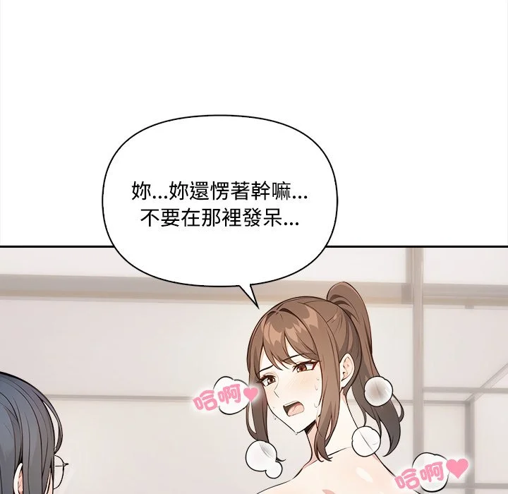 大学女生宿舍的秘密