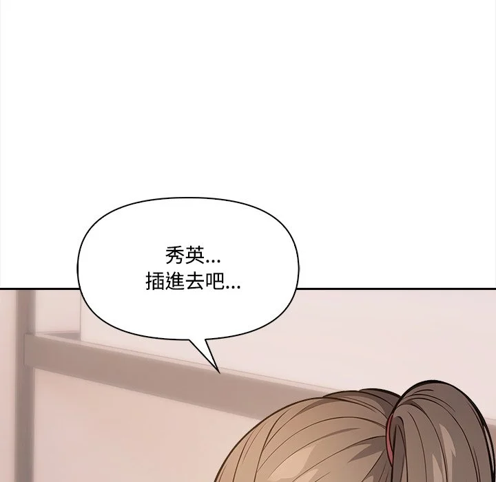大学女生宿舍的秘密