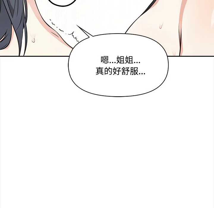 大学女生宿舍的秘密
