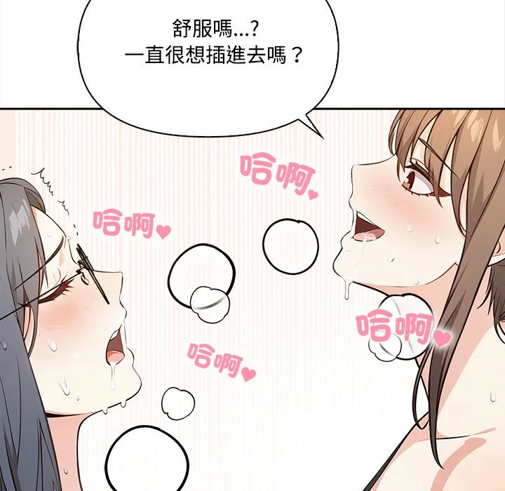 大学女生宿舍的秘密