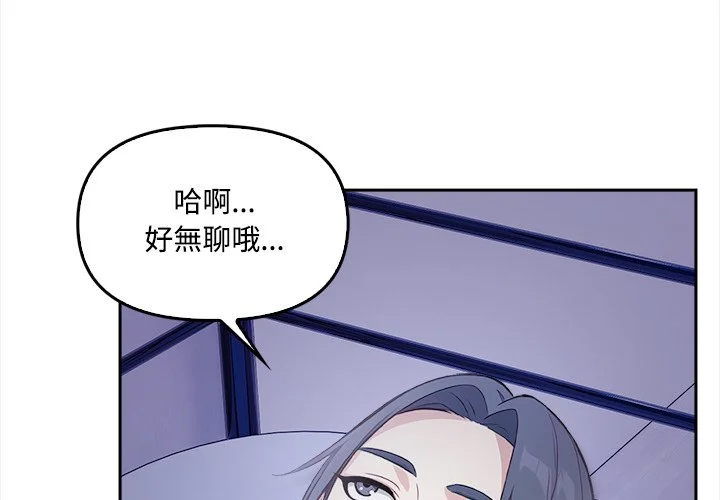 大学女生宿舍的秘密