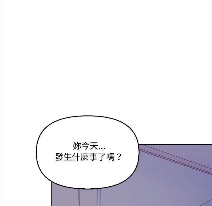 大学女生宿舍的秘密