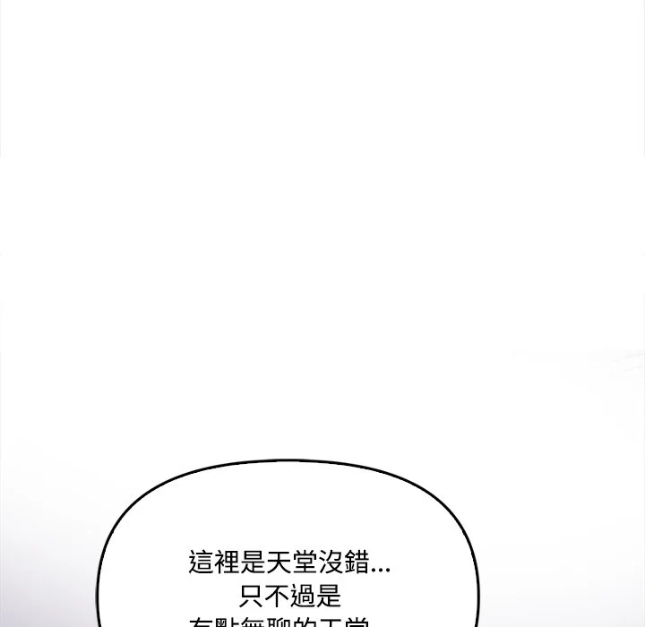 大学女生宿舍的秘密