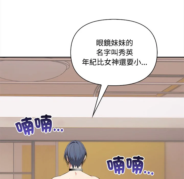 大学女生宿舍的秘密