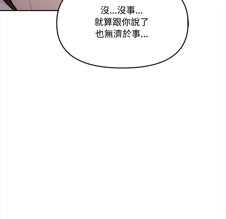 大学女生宿舍的秘密