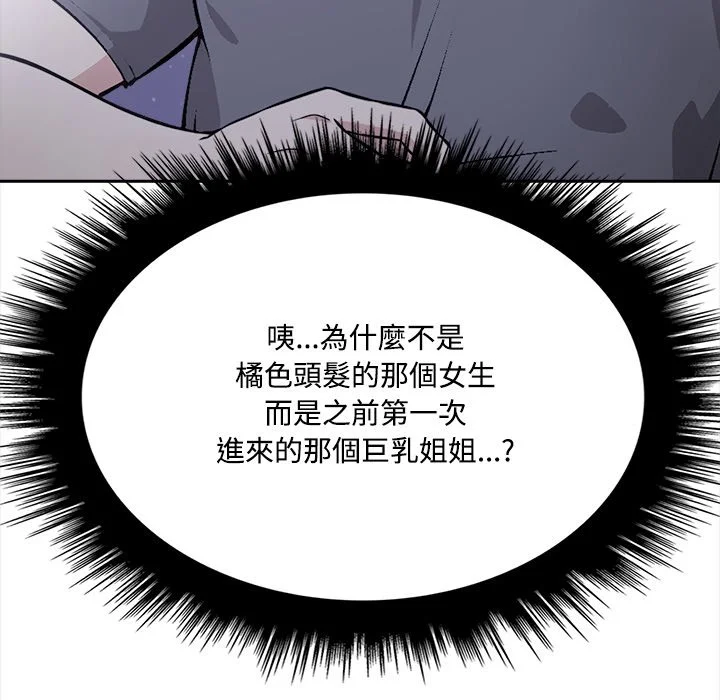 大学女生宿舍的秘密