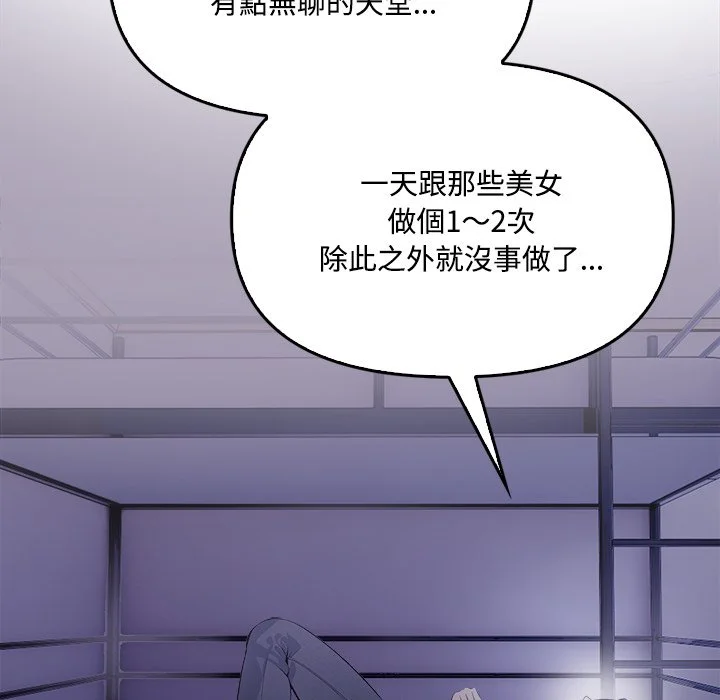 大学女生宿舍的秘密