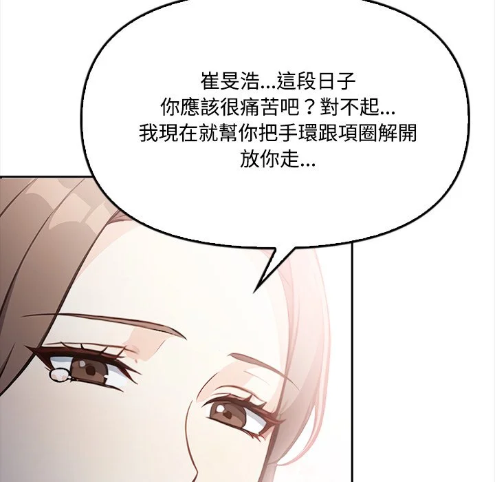 大学女生宿舍的秘密
