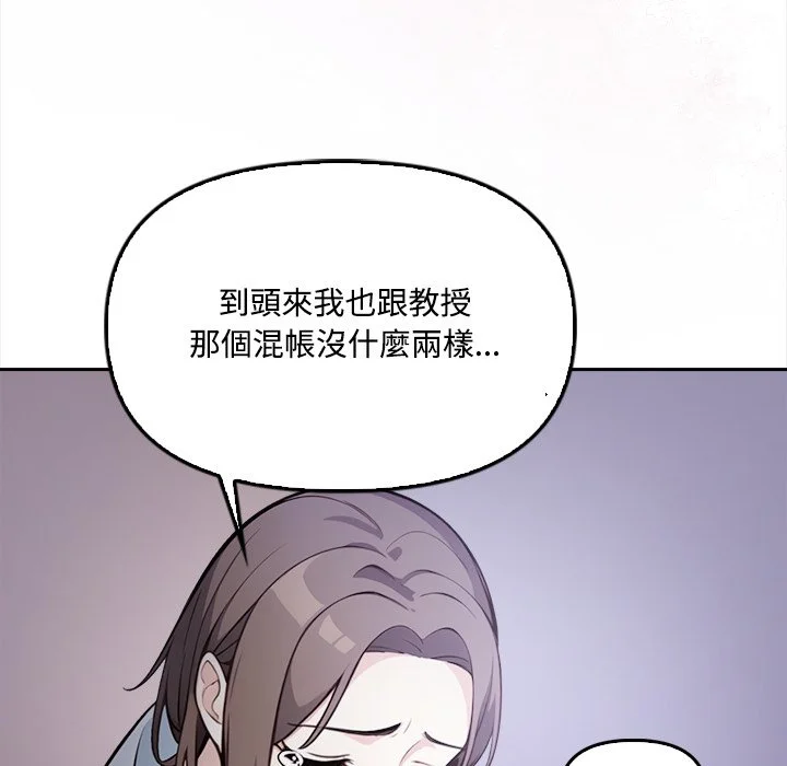 大学女生宿舍的秘密