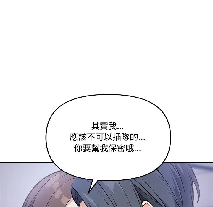 大学女生宿舍的秘密