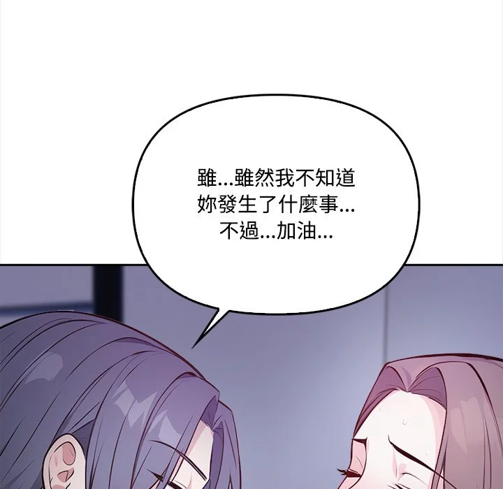 大学女生宿舍的秘密