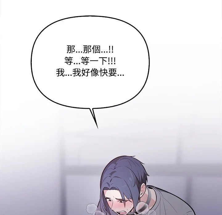 大学女生宿舍的秘密