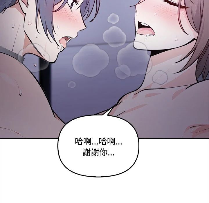 大学女生宿舍的秘密