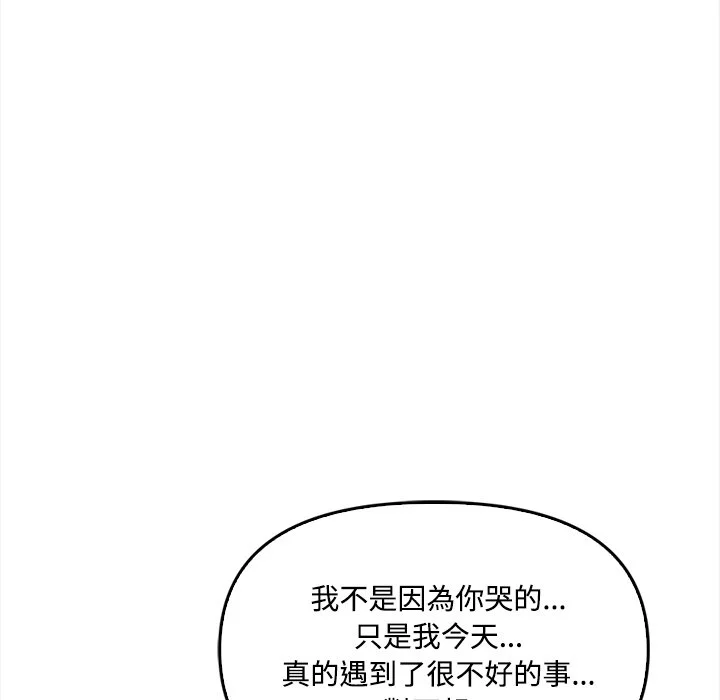 大学女生宿舍的秘密