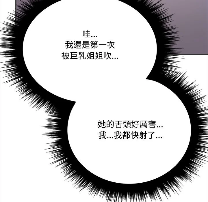 大学女生宿舍的秘密