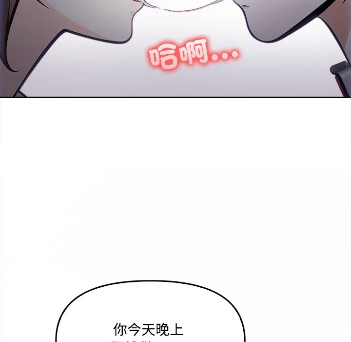 大学女生宿舍的秘密