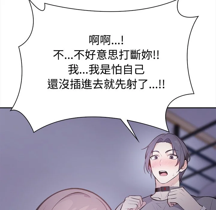 大学女生宿舍的秘密